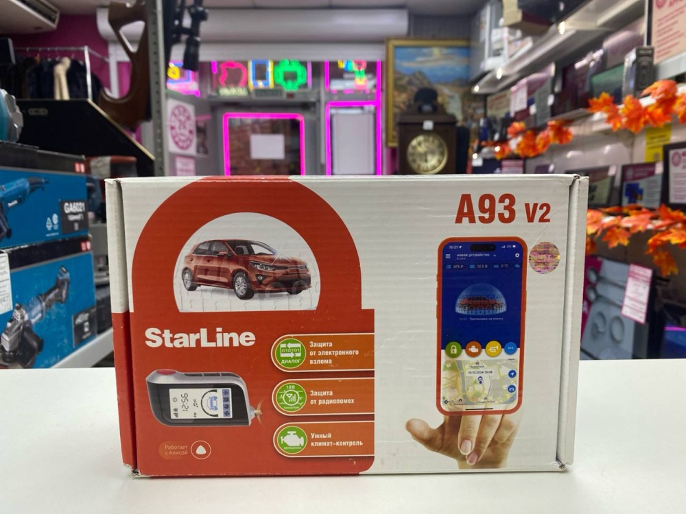 Сигнализация Starline A93 V2