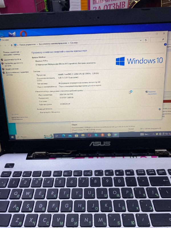 Ноутбук ASUS X555l