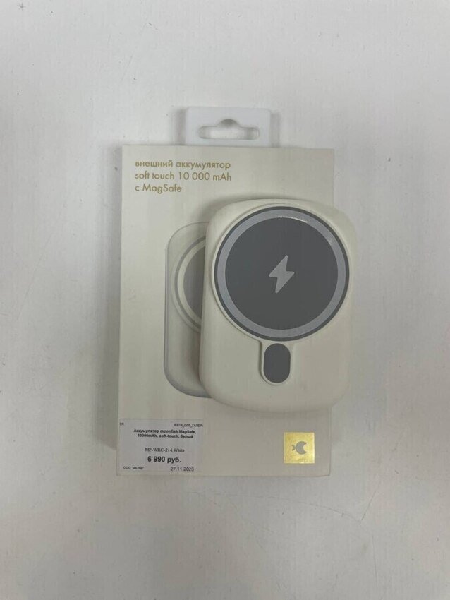 Powerbank  c MagSafe 5000mah