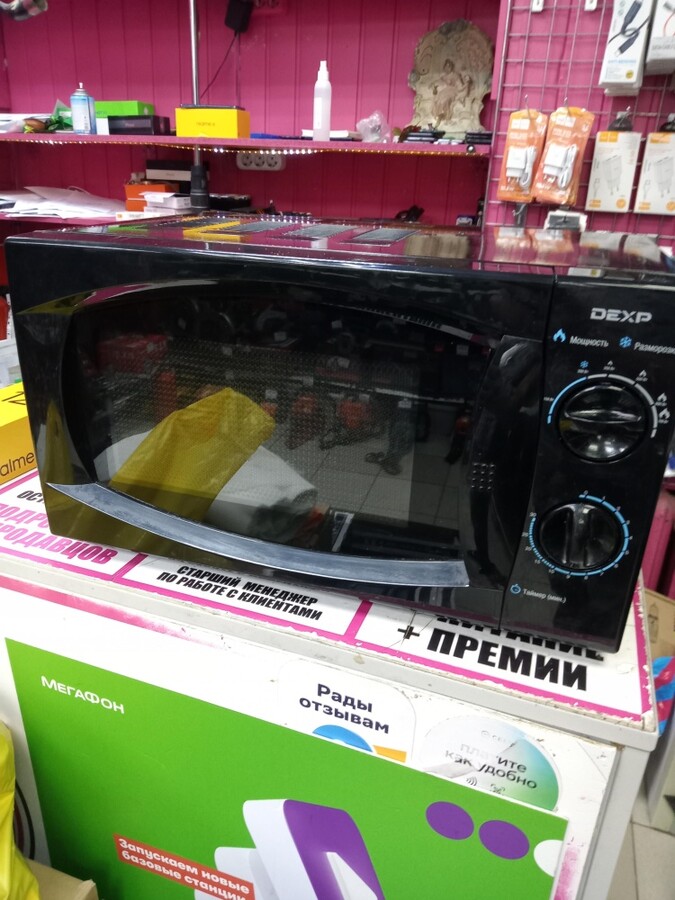Микроволновая печь DEXP MC-71