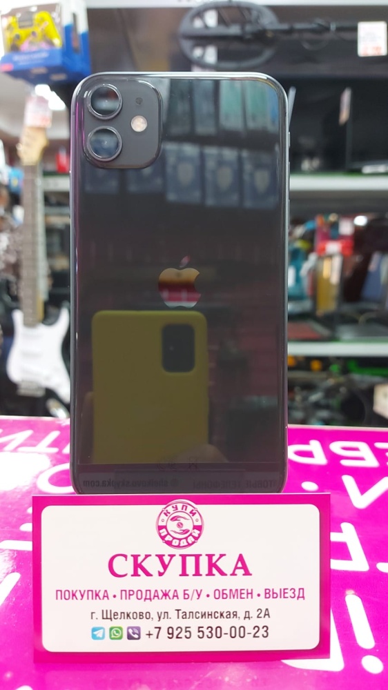 Смартфон iPhone 11 256 Gb акб75