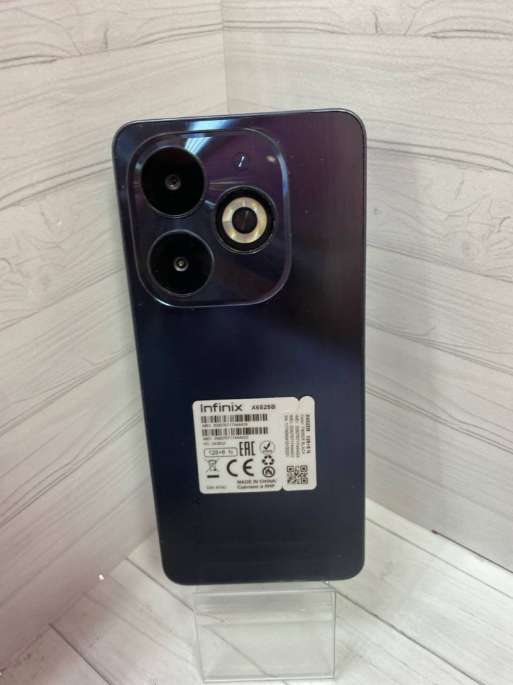 Мобильный телефон Infinix SMART 8PRO 128GB