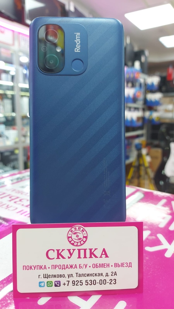 Смартфон Xiaomi Redmi 12C 4/128