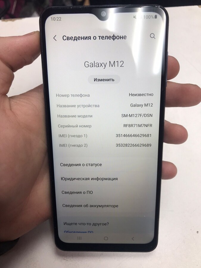 Смартфон Samsung  M12 64Gb