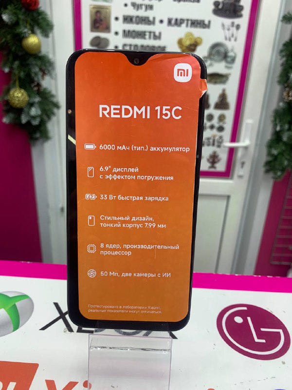 Смартфон Xiaomi Redmi C15 8/256gb