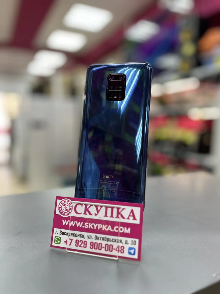 Смартфон Xiaomi Redmi note 9 PRO 6/128