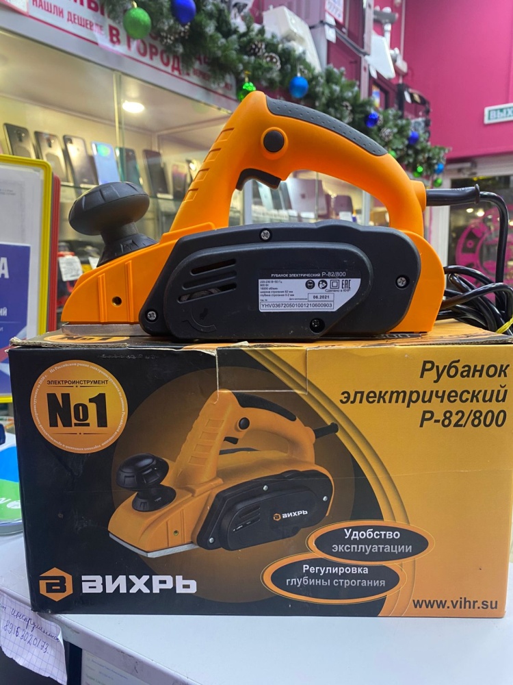 Рубанок Вихарь