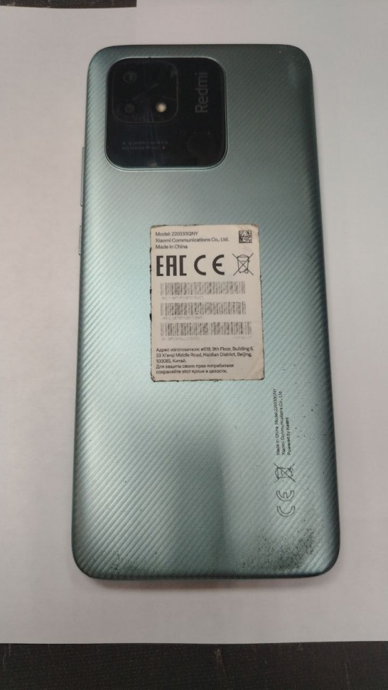 Смартфон Xiaomi Redmi 10C