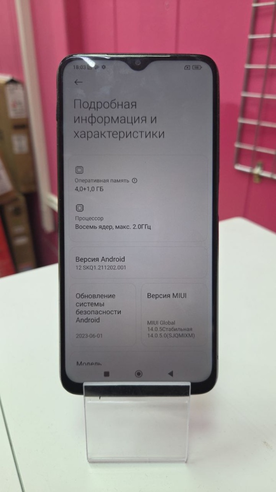 Смартфон Xiaomi Redmi 9T 4\64