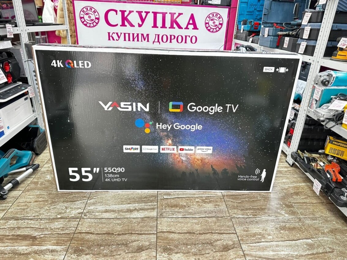 Телевизор Yasin QLED 55*