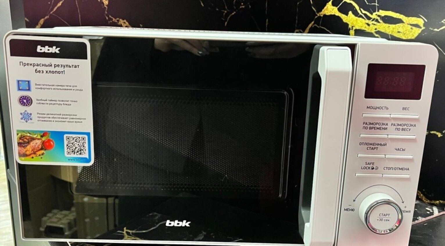 Микроволновая печь BBK 20MWS-720T\W