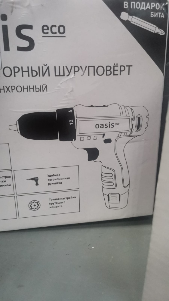 Шуруповерт patriot