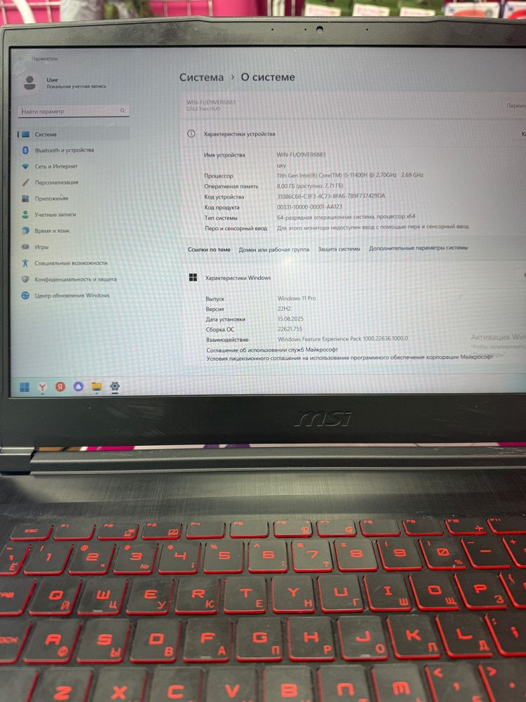 Ноутбук MSI i5-11400H\8\ssd512\RTX3050Ti 6gb