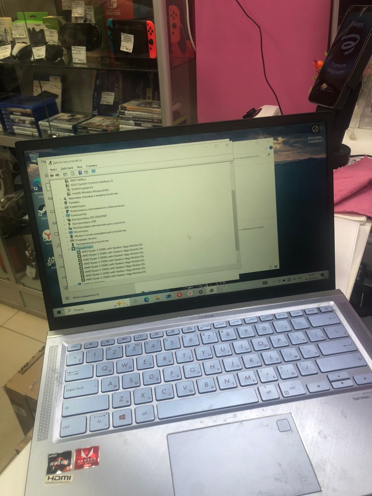 Ноутбук ASUS ZENBOOK 14