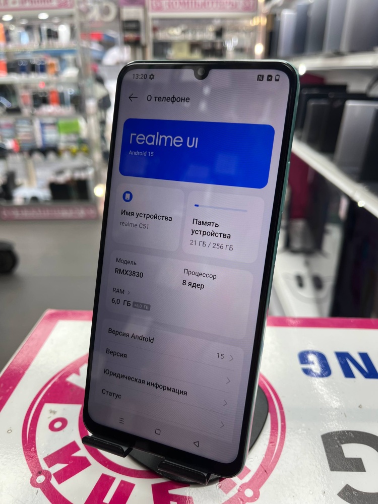 Смартфон Realme C51 8/256
