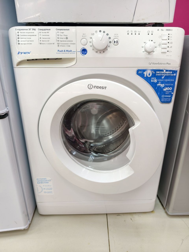 Стиральная машина Indesit Innex