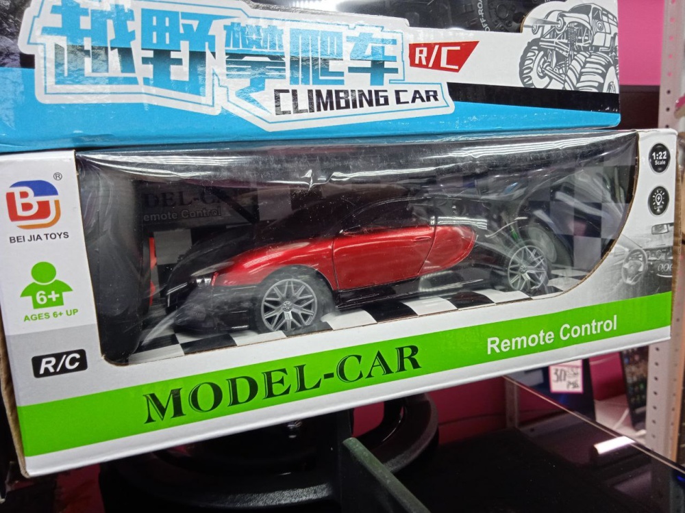 Игрушка Бугатти на пульте управления