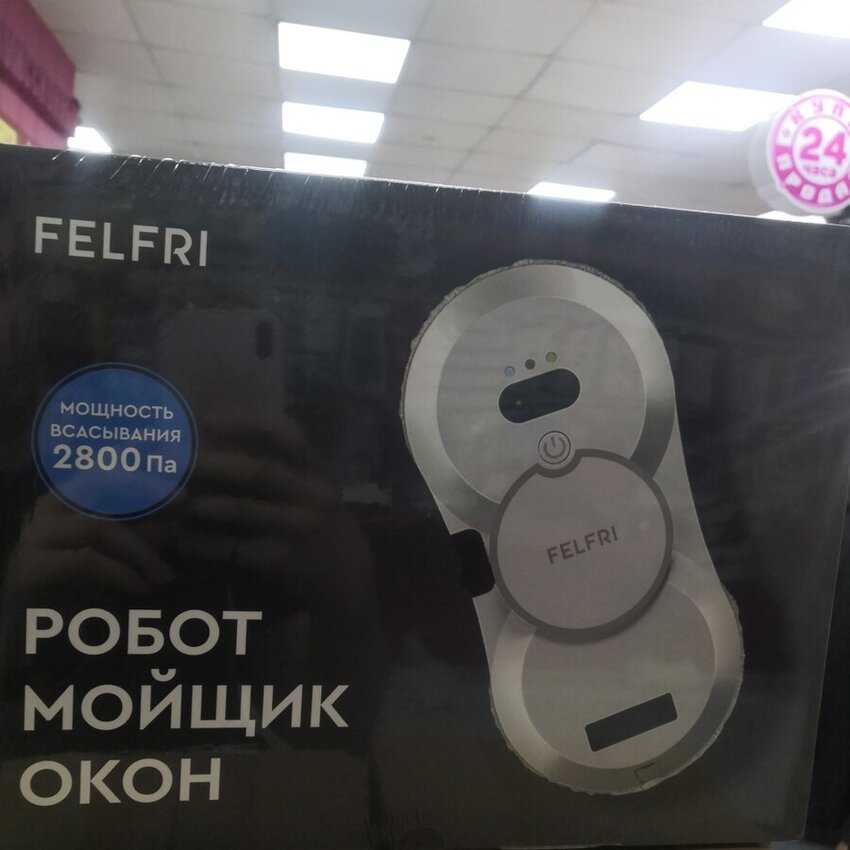 Робот мойщик окон FELFRI 01
