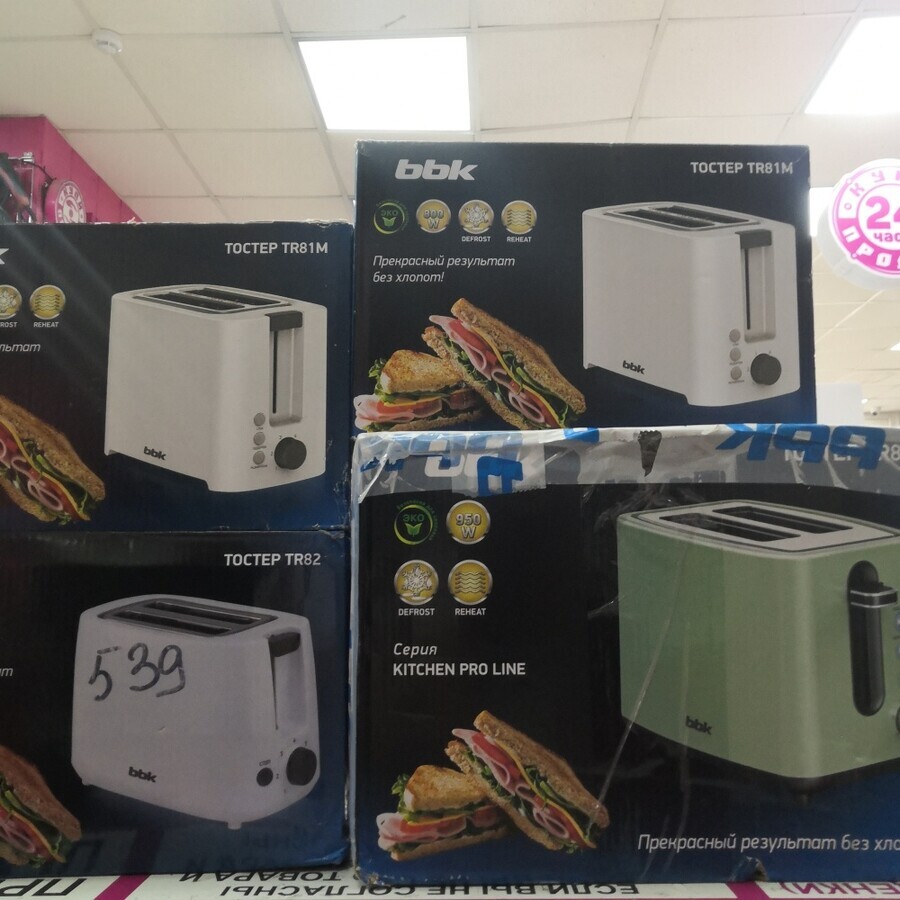 Тостер ввк