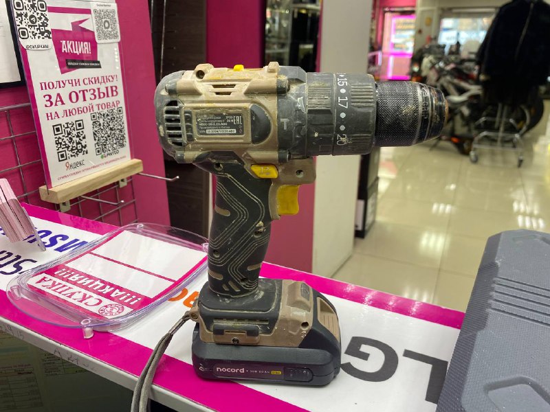 Шуруповерт Nocord NBDI 20.2.20A60