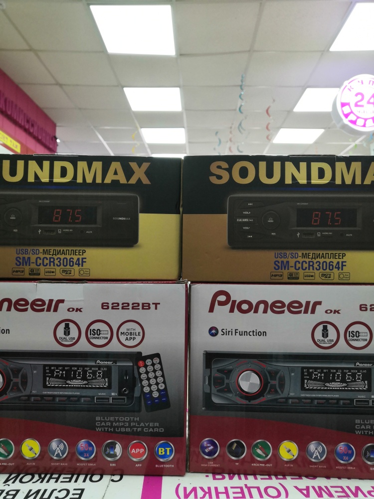 Автомагнитола Pioneeir OK