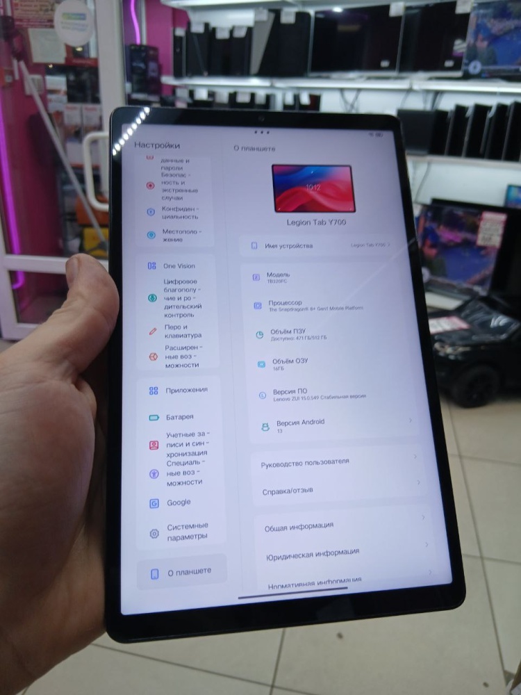 Планшет Lenovo Tab Y700 16/512