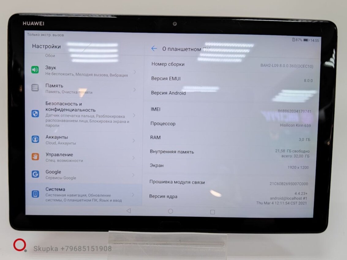 Планшет Huawei M5 3/32