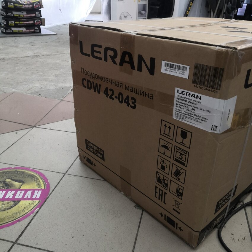 Посудомоечная машина Leran 42043