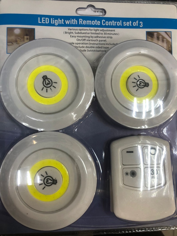 Светильник беспроводной с пультом