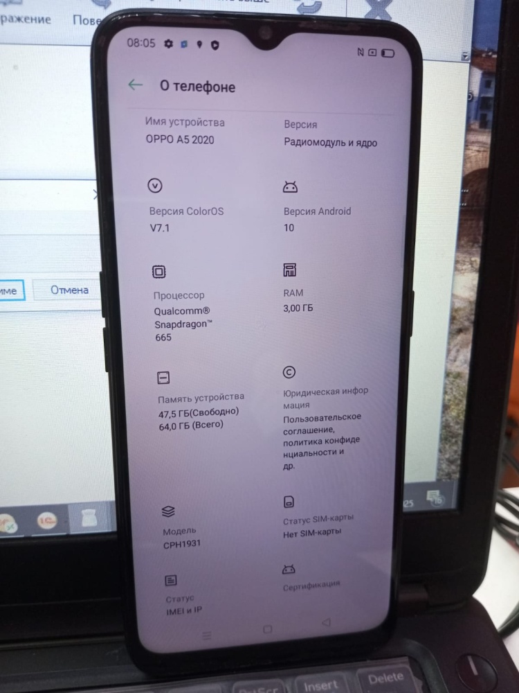 Смартфон Oppo A5 2020 3\64