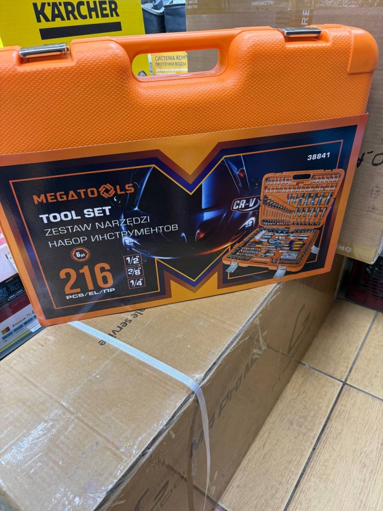 Набор инструментов Megatools 216 предметов
