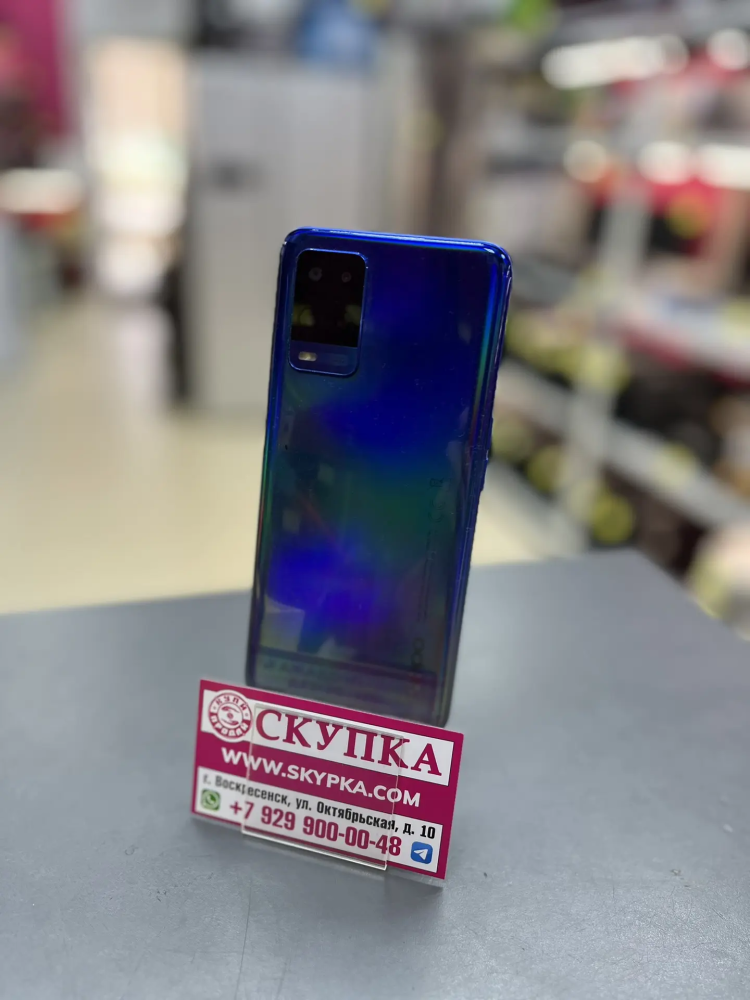 Смартфон Oppo A54 4/64