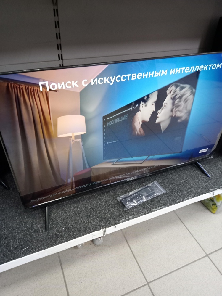 Телевизор Витязь D40FS01BF