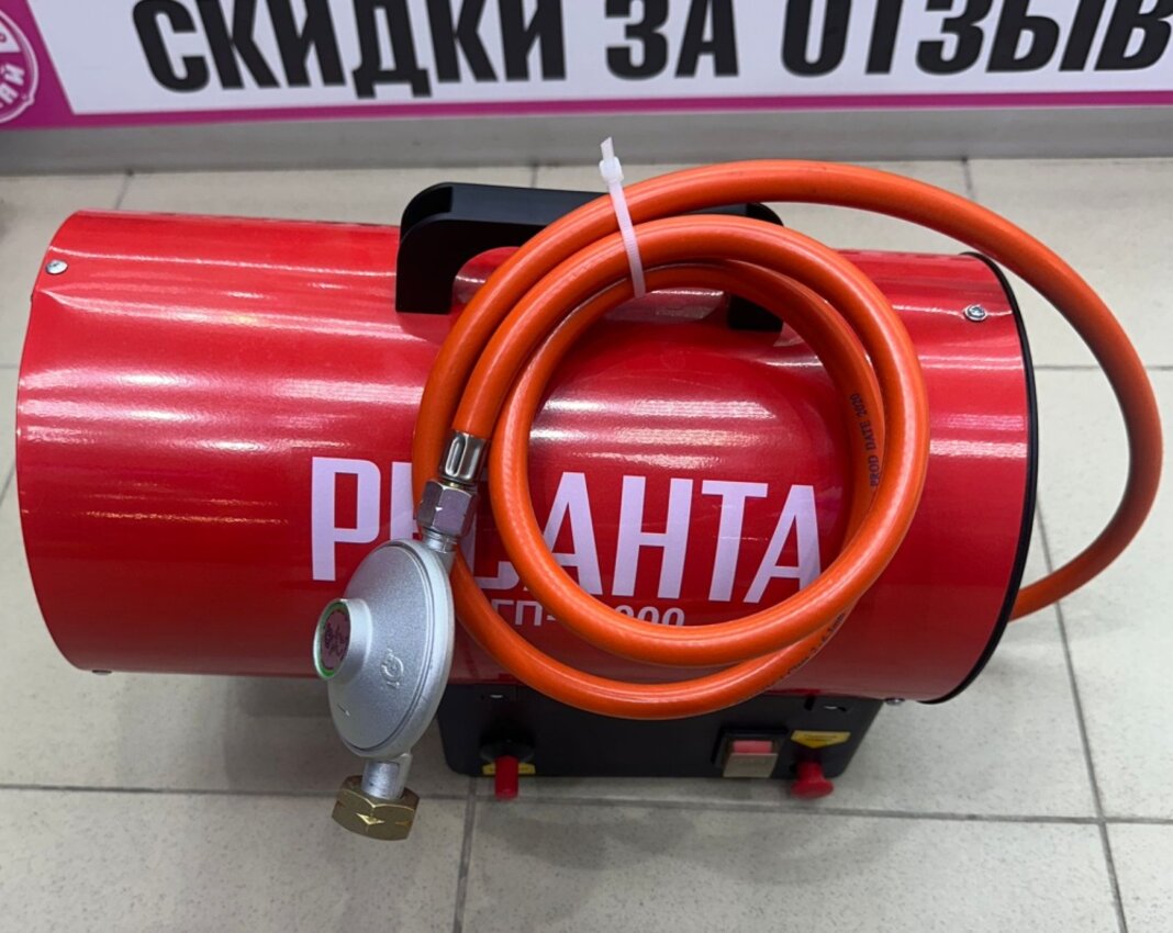 Тепловая пушка Ресанта ТГП-10000