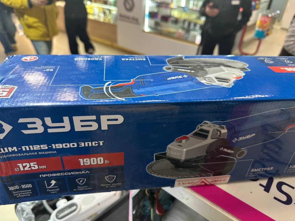УШМ (Болгарка) Зубр 1900вт