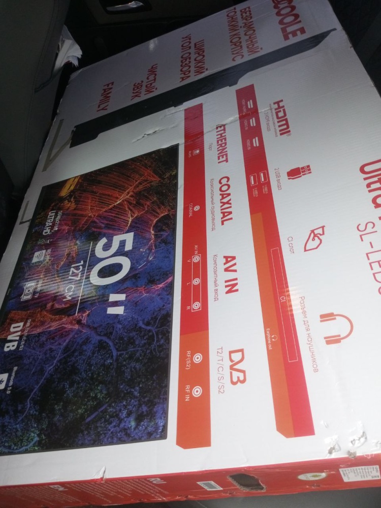 Телевизор Scoole 50 Smart