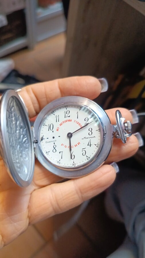 Часы карманные