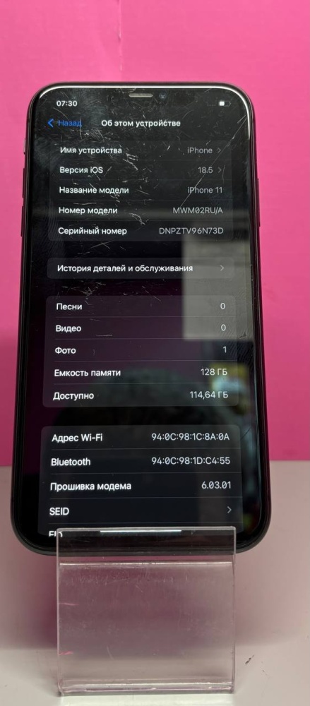 Смартфон iPhone 11 128 Gb