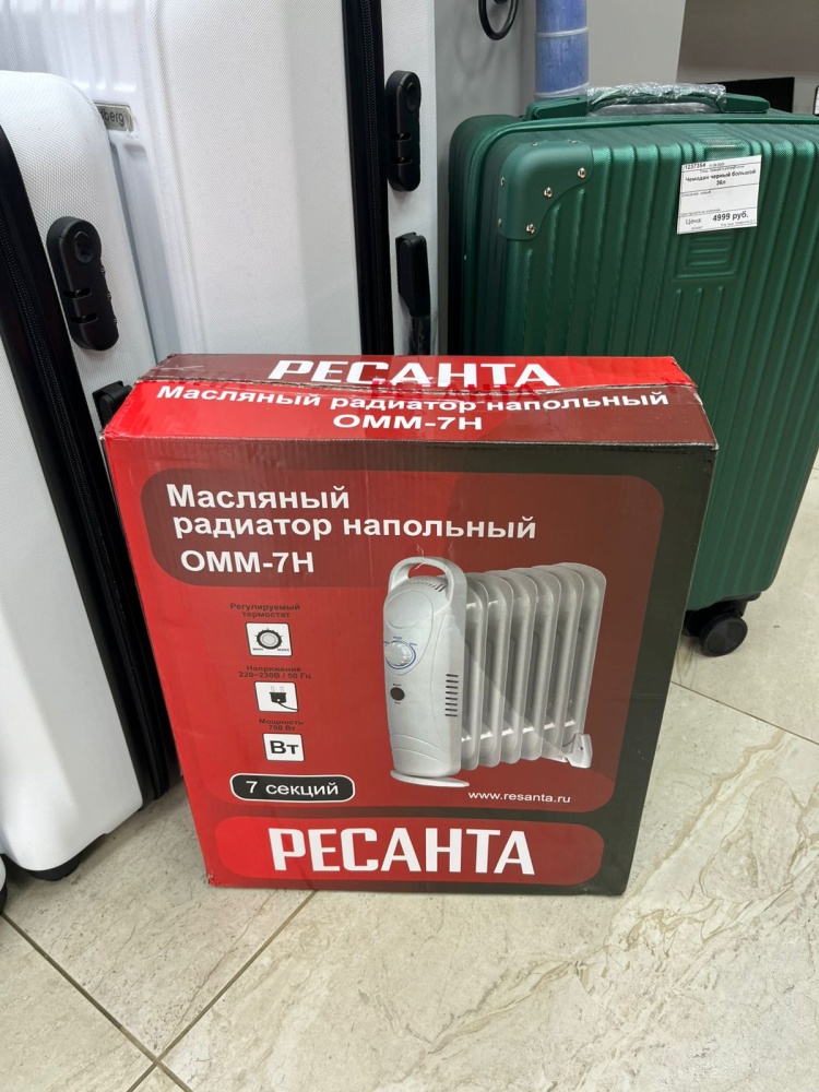 Обогреватель Ресанта