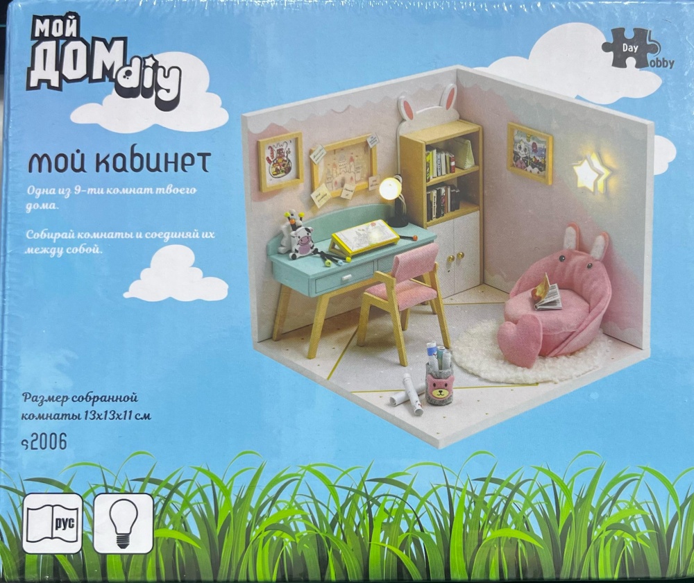 Day Hobby Мой Кабинет S2006