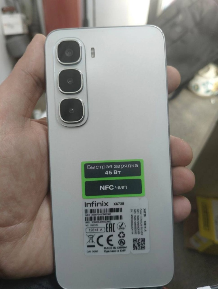 Мобильный телефон Infinix Smart 9 64Gb