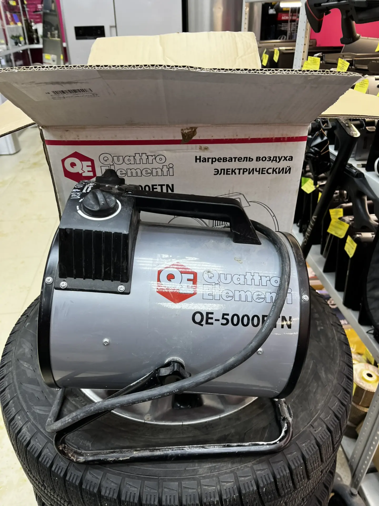 Пушка Quattro Elementi QE-5000ETN