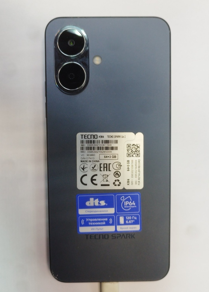 смартфон Tecno  Spark Go2 4/64