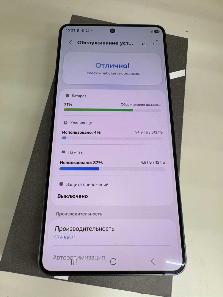 Смартфон Samsung S26 Uitra 12/512Gb
