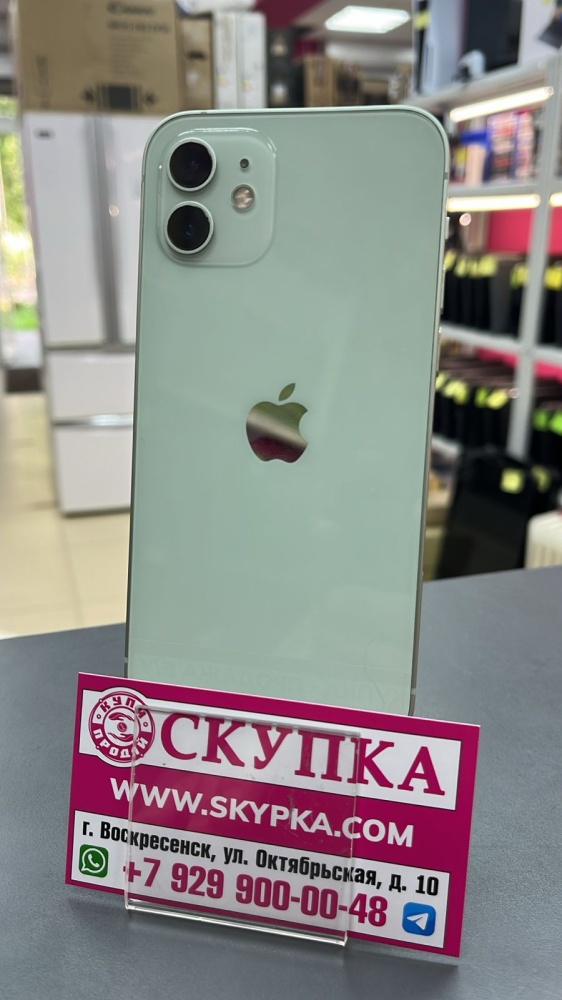 Смартфон iPhone 12 64 Gb