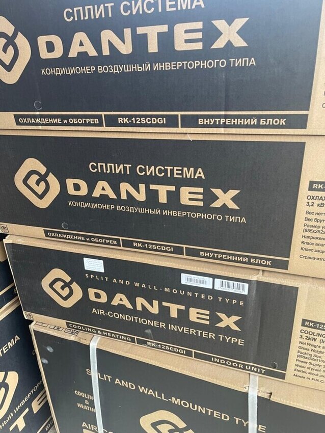 Инверторная сплит-система Dantex CONCORDE INVERTER RK-12SCDGI/RK-12SCDGIE