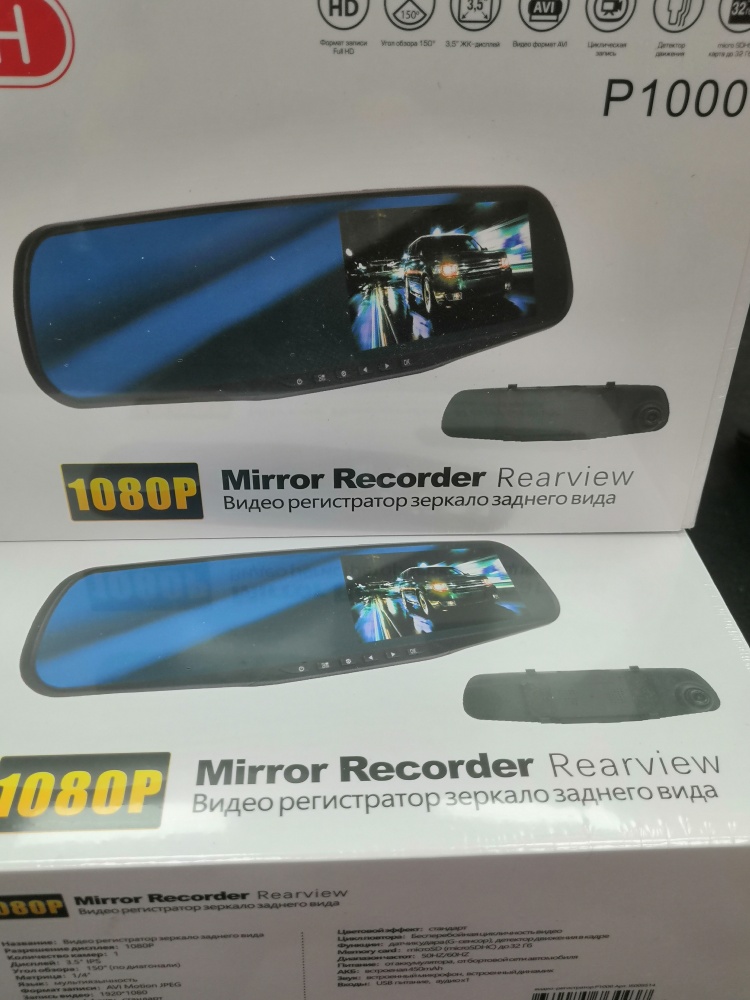 Видеорегистратор зеркало