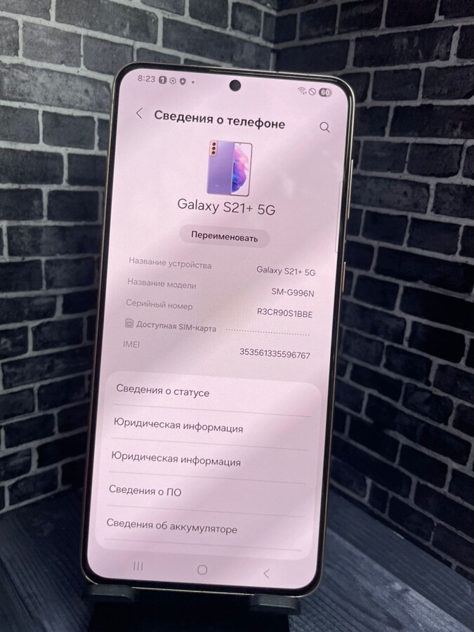 Смартфон Samsung S21 plus