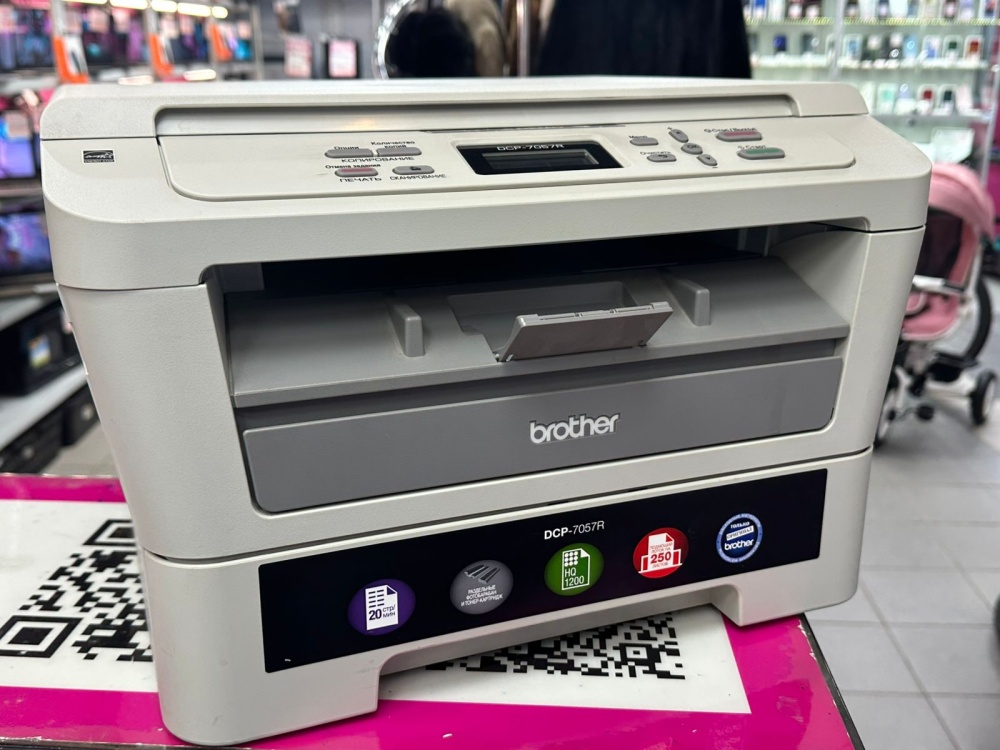 Принтер Brother DCP-7057R