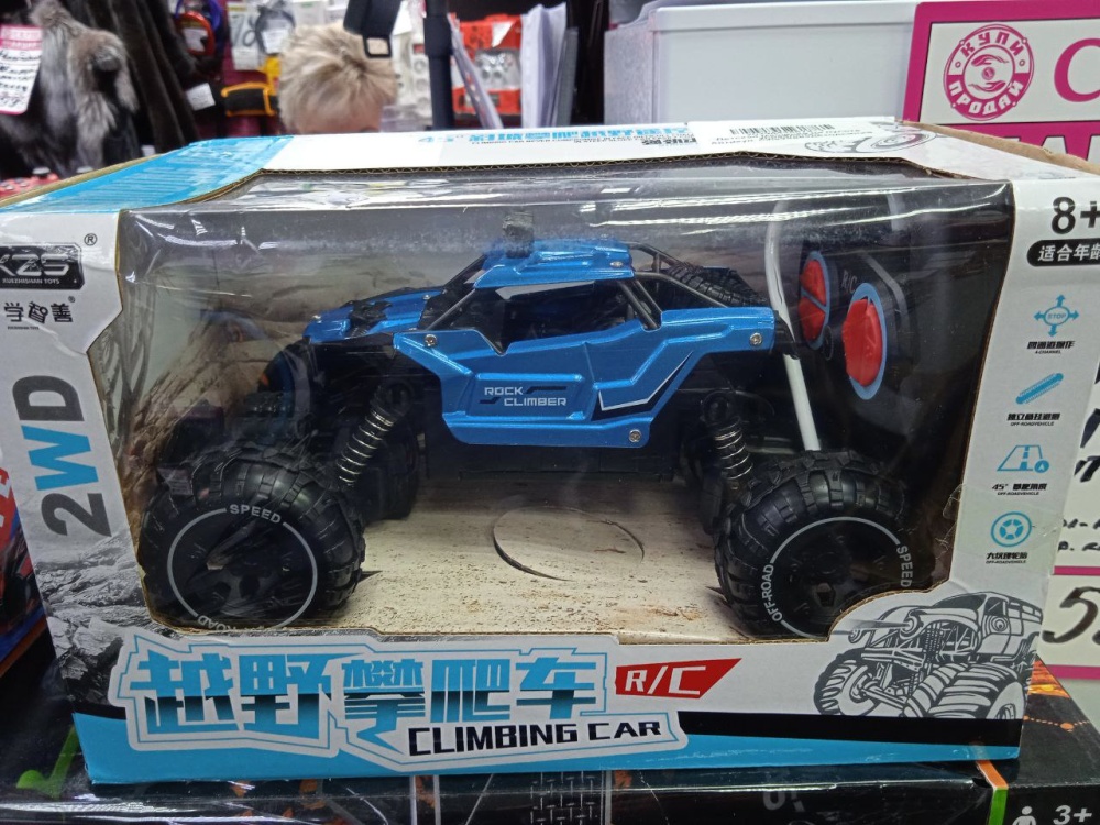 Вездеход на радиоуправлении